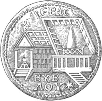 Münze von Byblos
