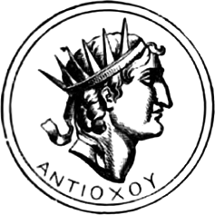 Münze Antiochus des großen
