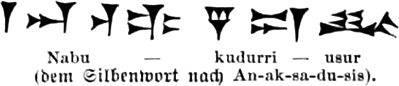 Der Name Nebukadrezars in Keilschrift ideographisch
