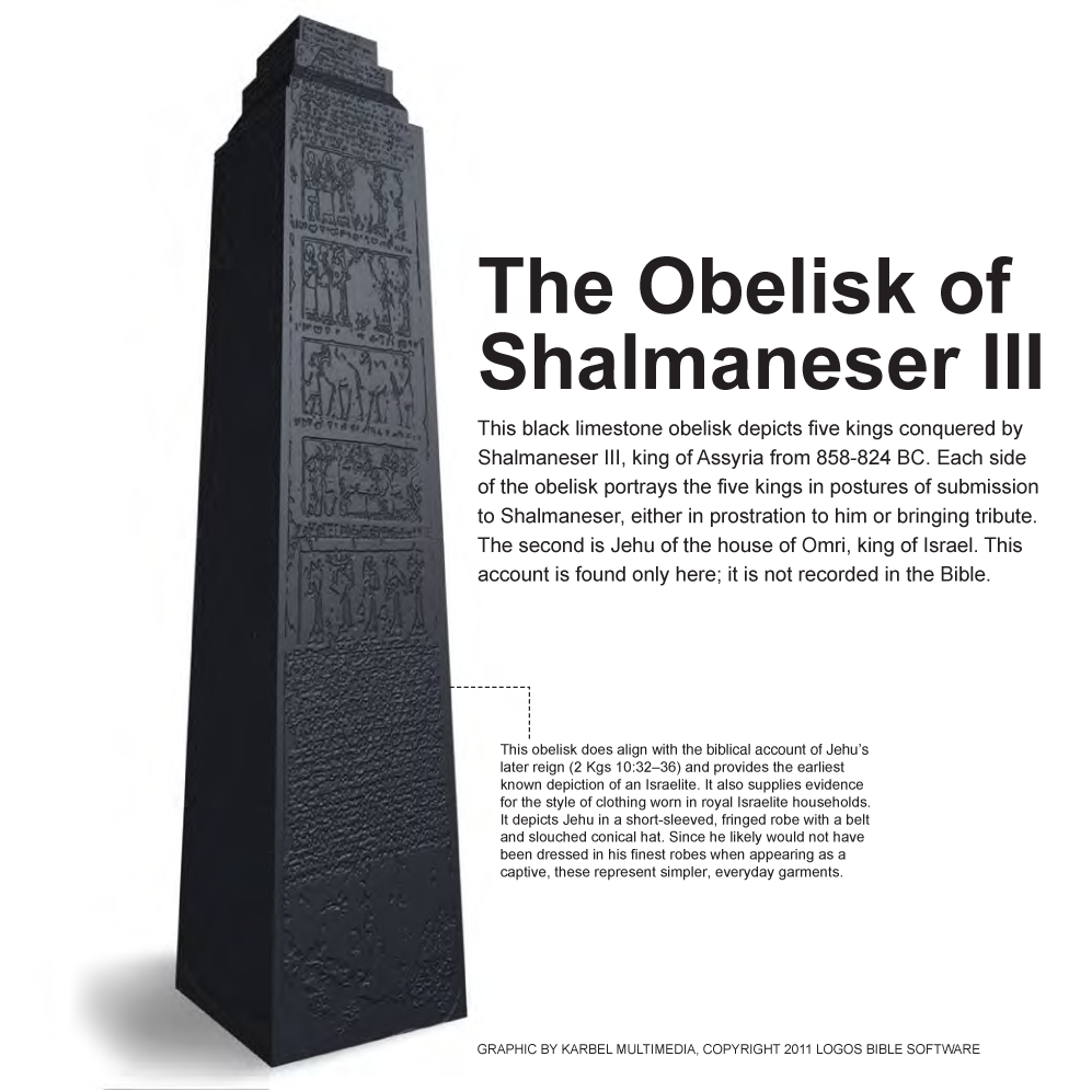 The Obelisk of Shalmaneser III
